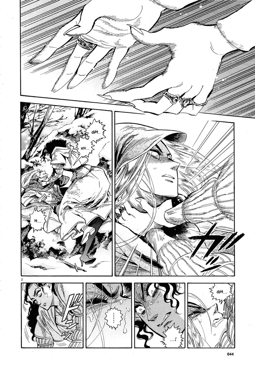 Harukoma Chapter 1 page 2 - Chapter 1