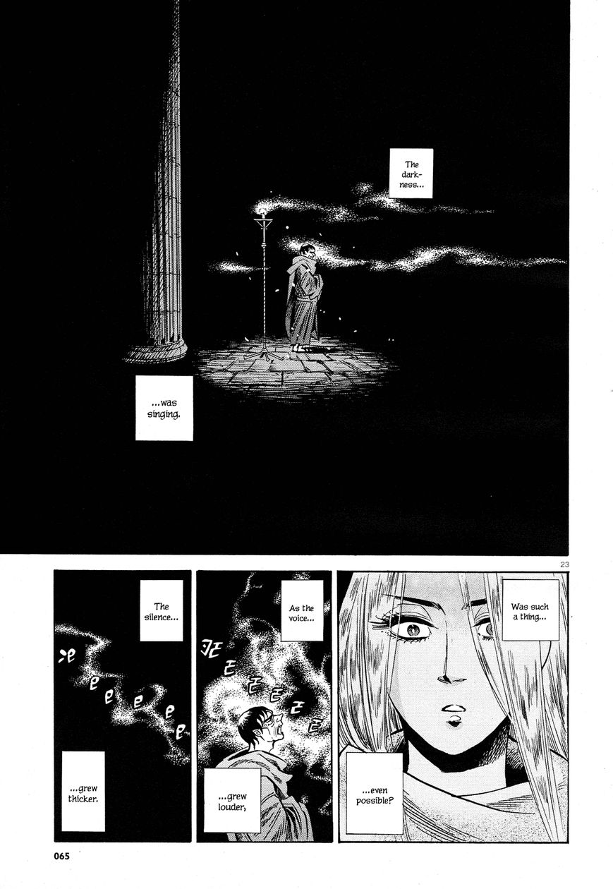 Harukoma Chapter 1 page 23 - Chapter 1