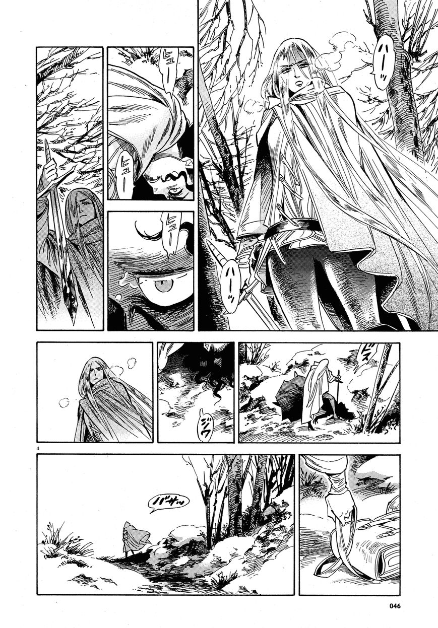 Harukoma Chapter 1 page 4 - Chapter 1
