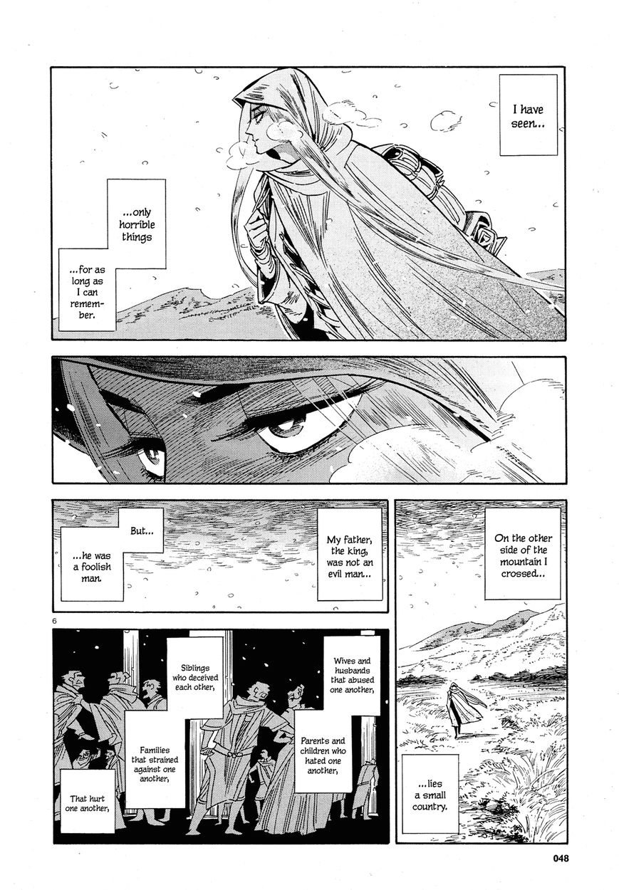 Harukoma Chapter 1 page 6 - Chapter 1