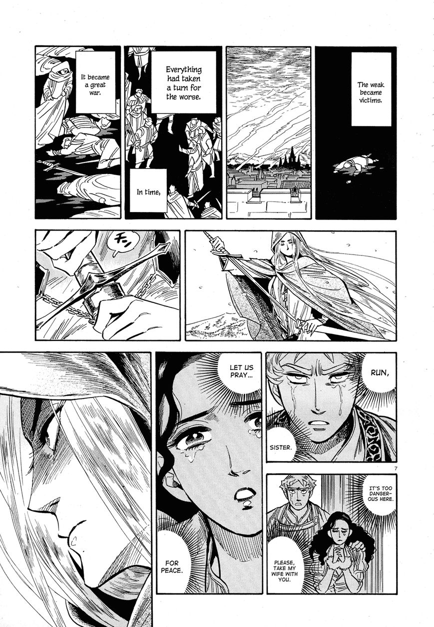 Harukoma Chapter 1 page 7 - Chapter 1