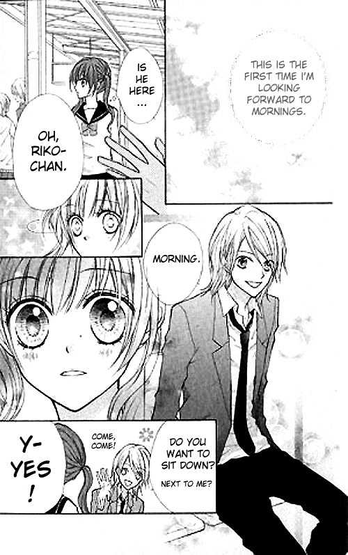 Harumachi Platform Chapter 1 page 16 - Chapter 1