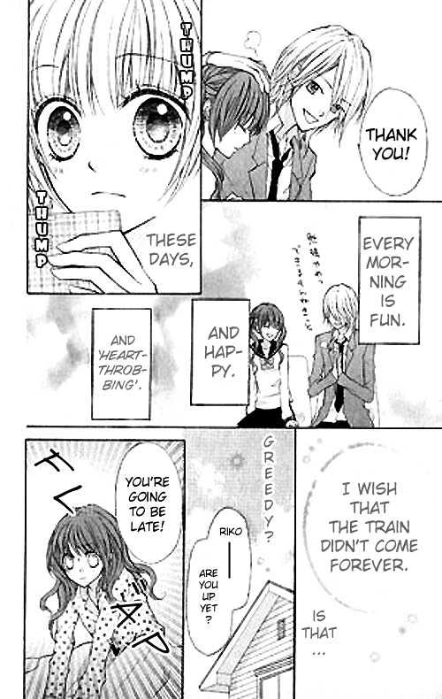Harumachi Platform Chapter 1 page 21 - Chapter 1