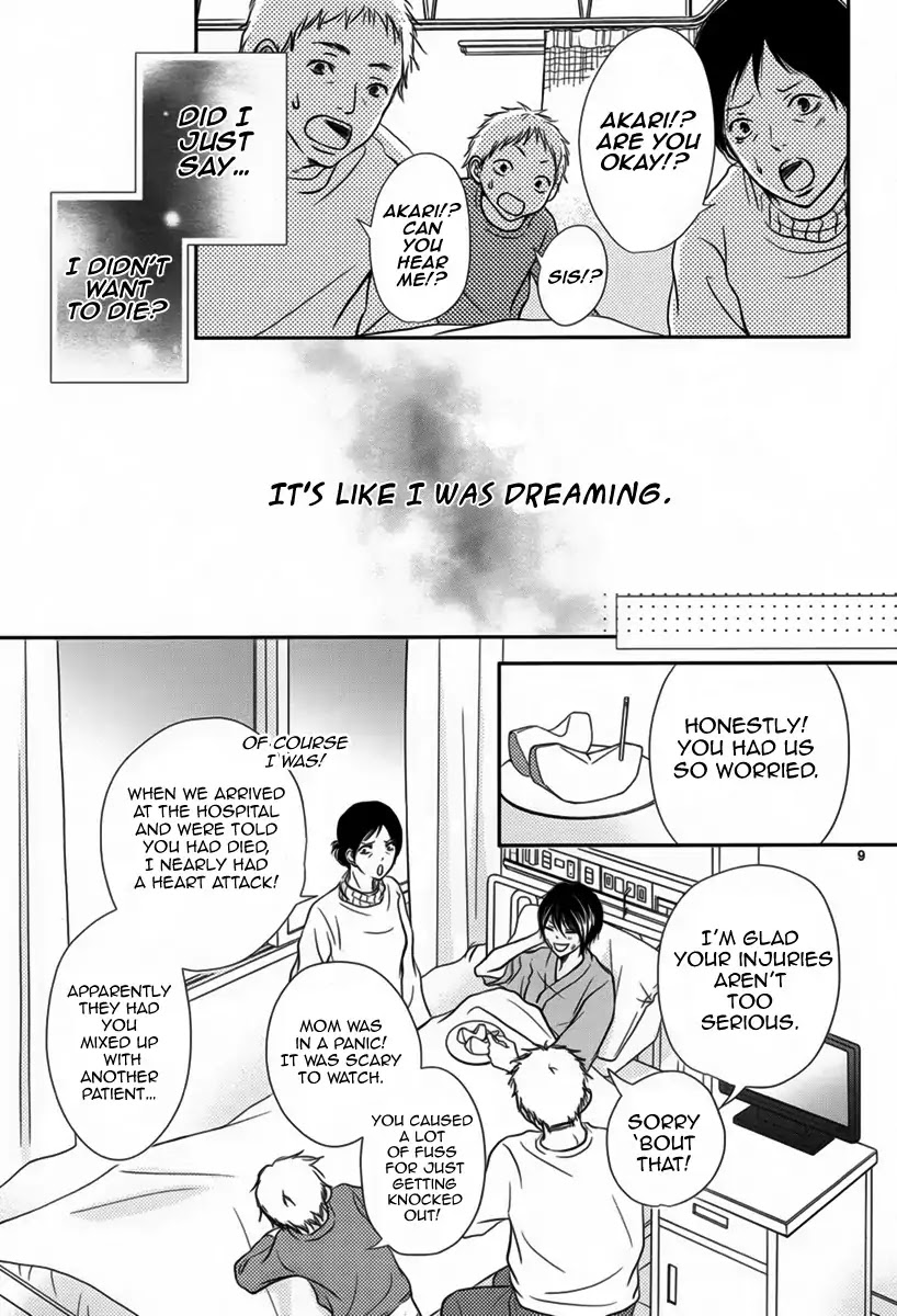 Harumachi Zakura no Mau Koro ni Chapter 0 page 10 - Chapter 0: Oneshot
