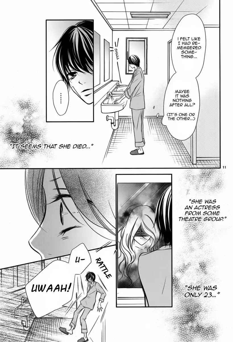 Harumachi Zakura no Mau Koro ni Chapter 0 page 12 - Chapter 0: Oneshot
