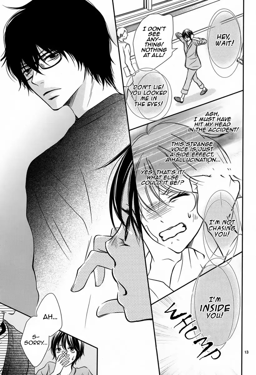 Harumachi Zakura no Mau Koro ni Chapter 0 page 14 - Chapter 0: Oneshot