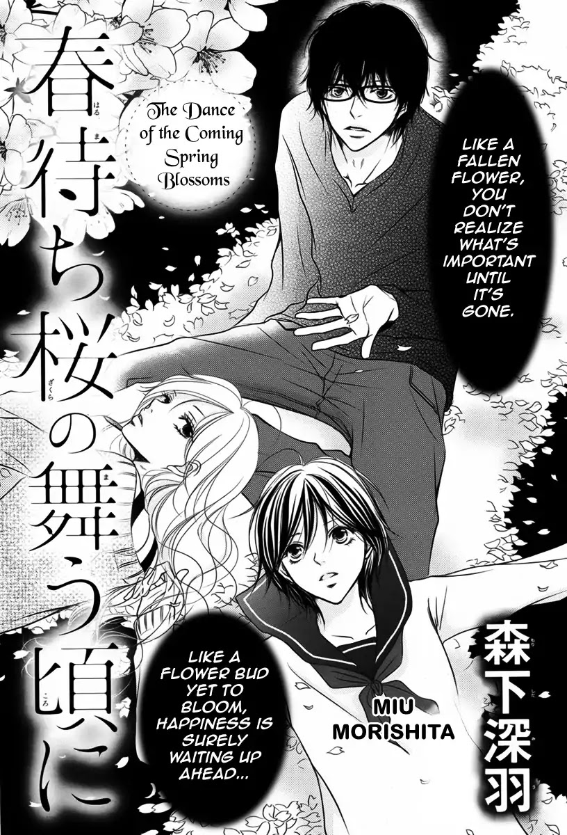 Harumachi Zakura no Mau Koro ni Chapter 0 page 2 - Chapter 0: Oneshot