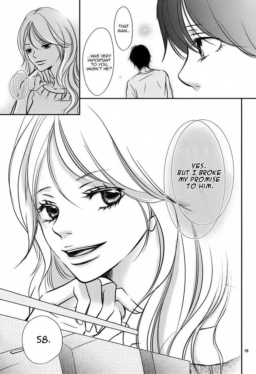 Harumachi Zakura no Mau Koro ni Chapter 0 page 20 - Chapter 0: Oneshot