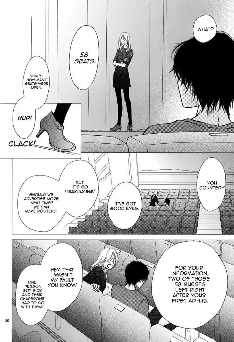 Harumachi Zakura no Mau Koro ni Chapter 0 page 21 - Chapter 0: Oneshot