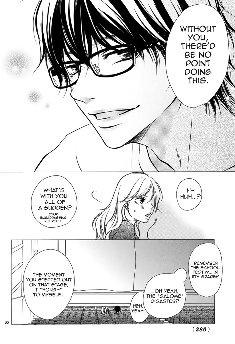 Harumachi Zakura no Mau Koro ni Chapter 0 page 23 - Chapter 0: Oneshot