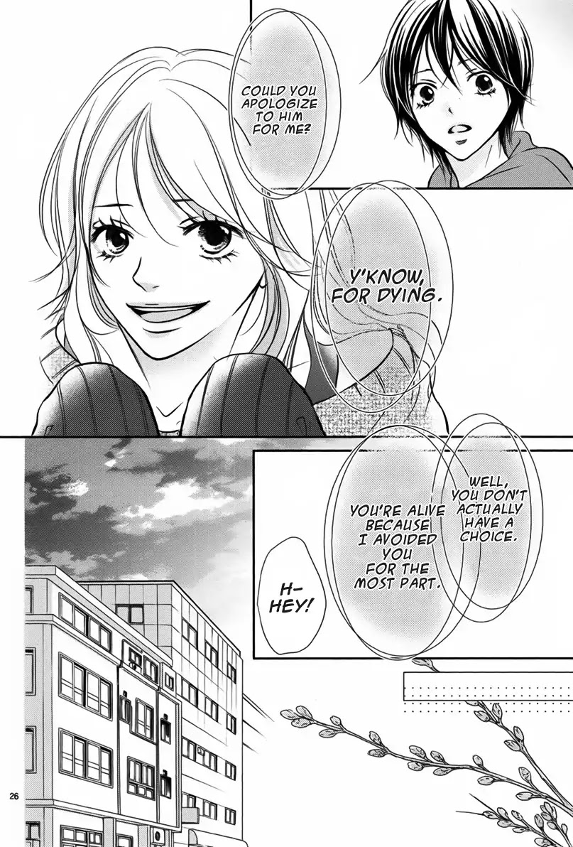 Harumachi Zakura no Mau Koro ni Chapter 0 page 27 - Chapter 0: Oneshot