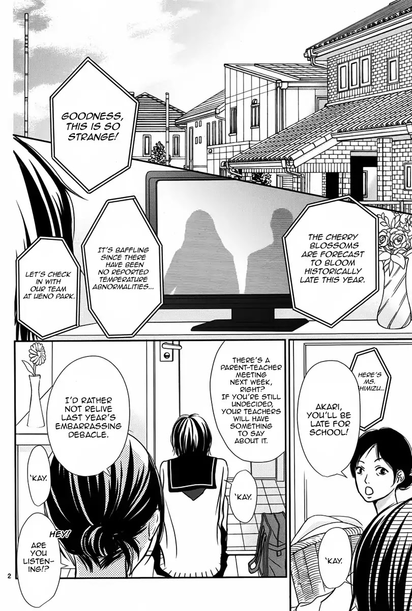 Harumachi Zakura no Mau Koro ni Chapter 0 page 3 - Chapter 0: Oneshot