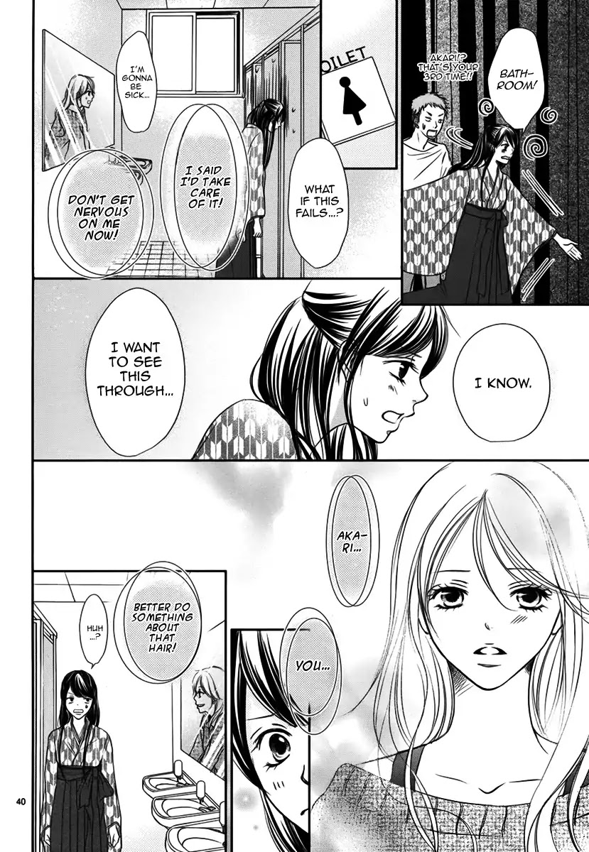 Harumachi Zakura no Mau Koro ni Chapter 0 page 41 - Chapter 0: Oneshot