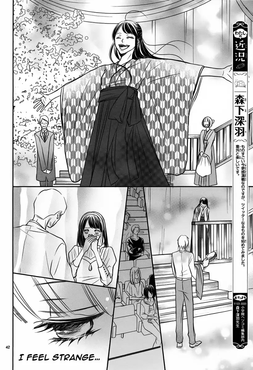 Harumachi Zakura no Mau Koro ni Chapter 0 page 43 - Chapter 0: Oneshot