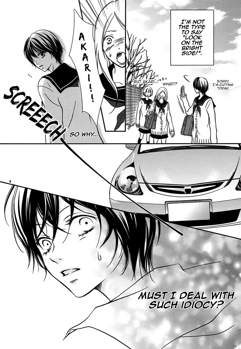 Harumachi Zakura no Mau Koro ni Chapter 0 page 5 - Chapter 0: Oneshot