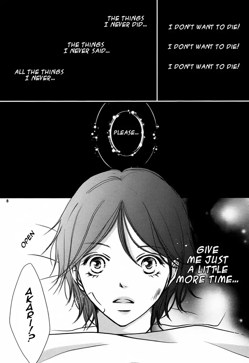 Harumachi Zakura no Mau Koro ni Chapter 0 page 9 - Chapter 0: Oneshot