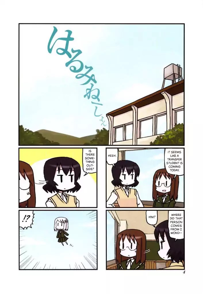 Harumination Chapter 1 page 5 - Chapter 1