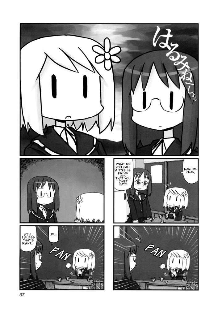 Harumination Chapter 11 page 1 - Chapter 11