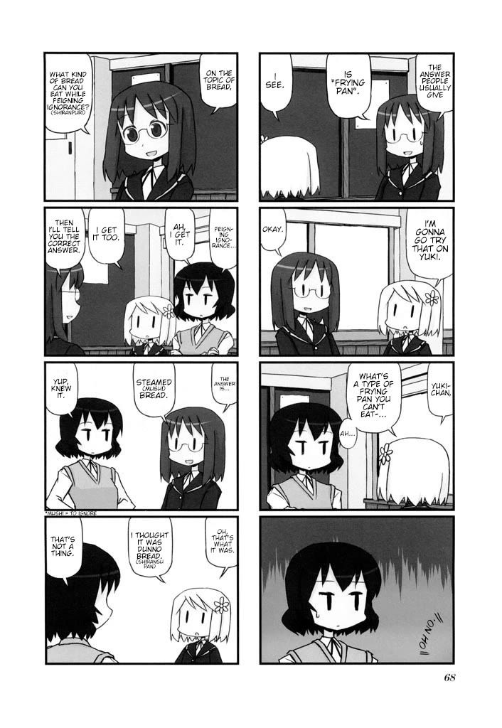 Harumination Chapter 11 page 2 - Chapter 11