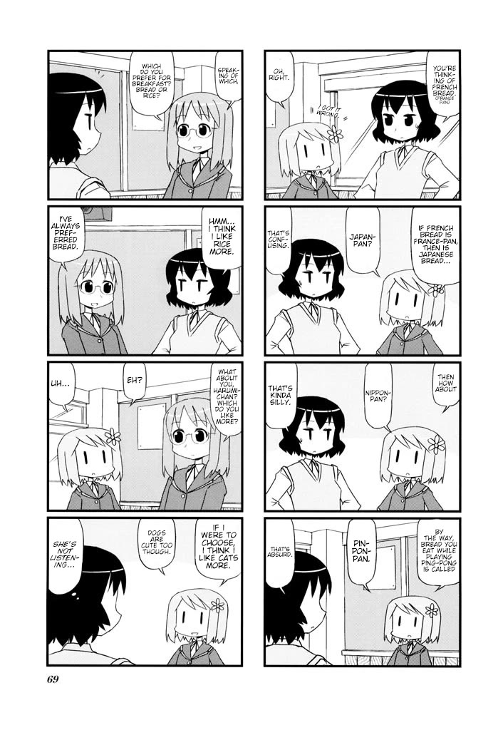 Harumination Chapter 11 page 3 - Chapter 11