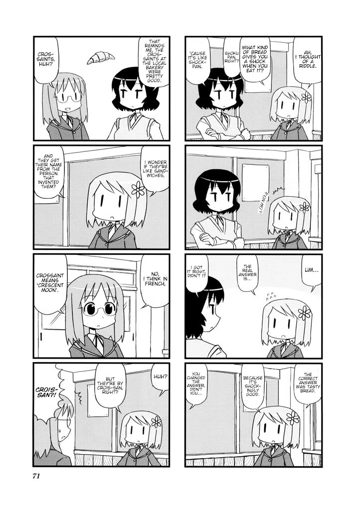 Harumination Chapter 11 page 5 - Chapter 11