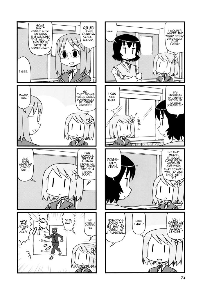 Harumination Chapter 12 page 2 - Chapter 12