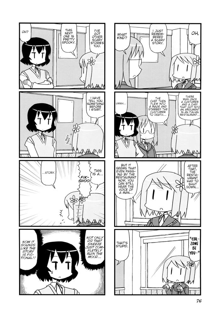 Harumination Chapter 12 page 4 - Chapter 12