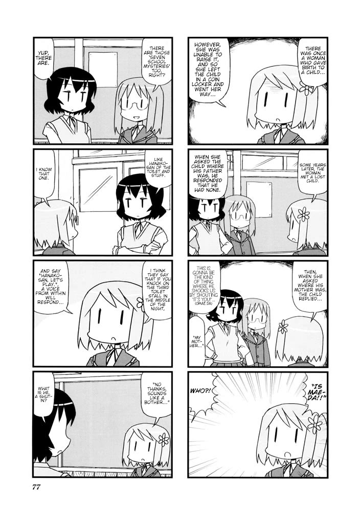 Harumination Chapter 12 page 5 - Chapter 12