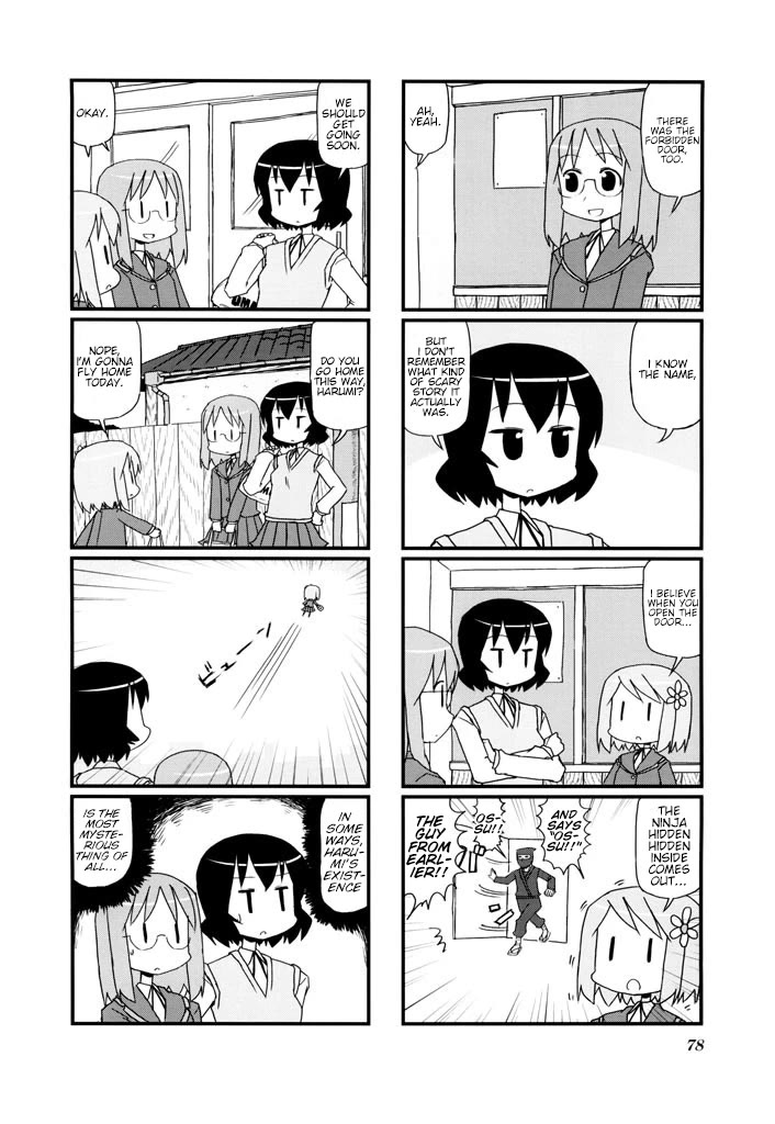 Harumination Chapter 12 page 6 - Chapter 12