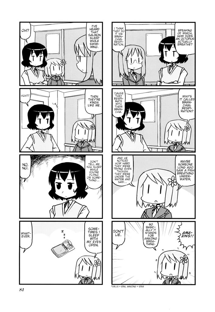 Harumination Chapter 13 page 3 - Chapter 13