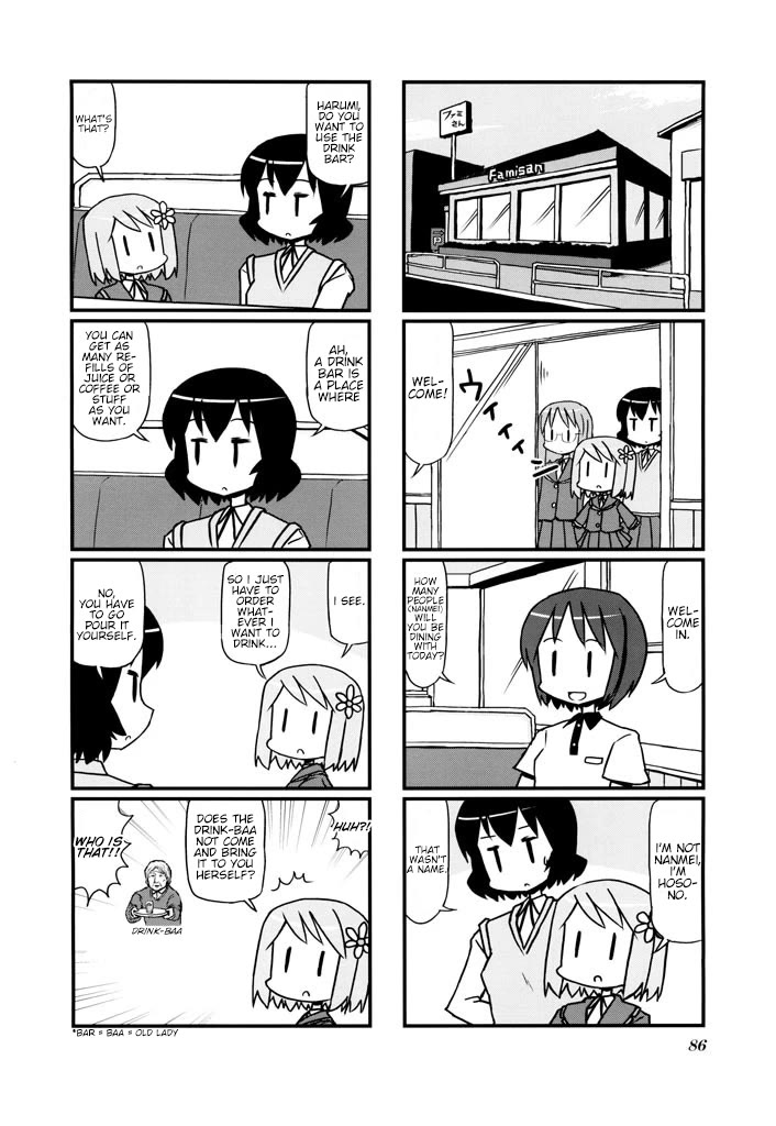 Harumination Chapter 14 page 2 - Chapter 14