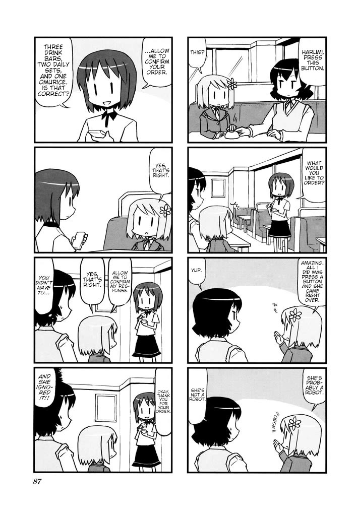 Harumination Chapter 14 page 3 - Chapter 14