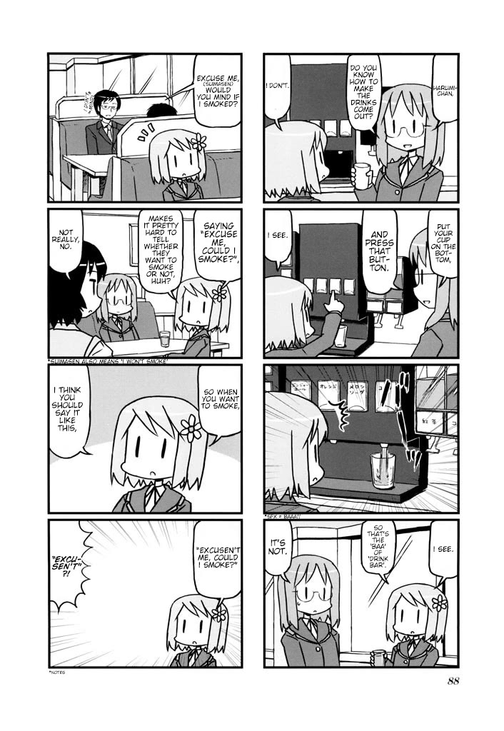 Harumination Chapter 14 page 4 - Chapter 14