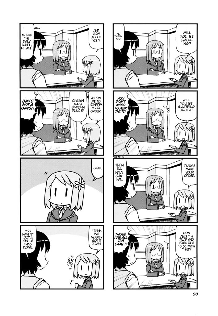 Harumination Chapter 14 page 6 - Chapter 14