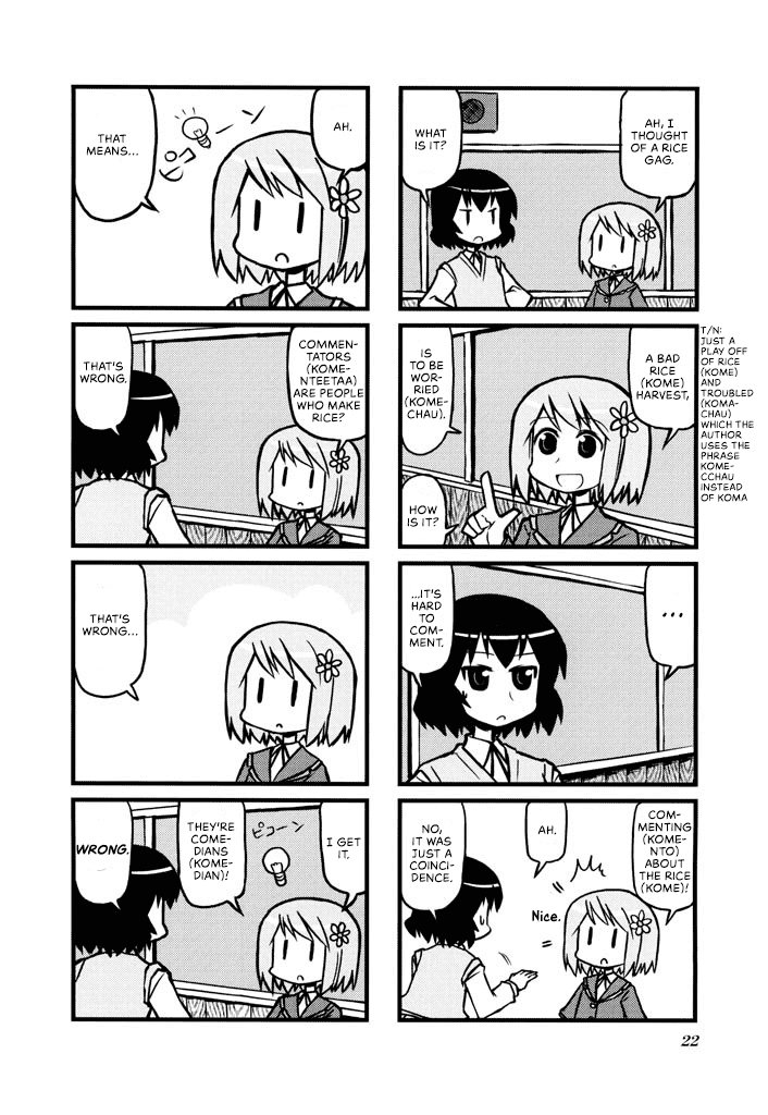 Harumination Chapter 3 page 7 - Chapter 3