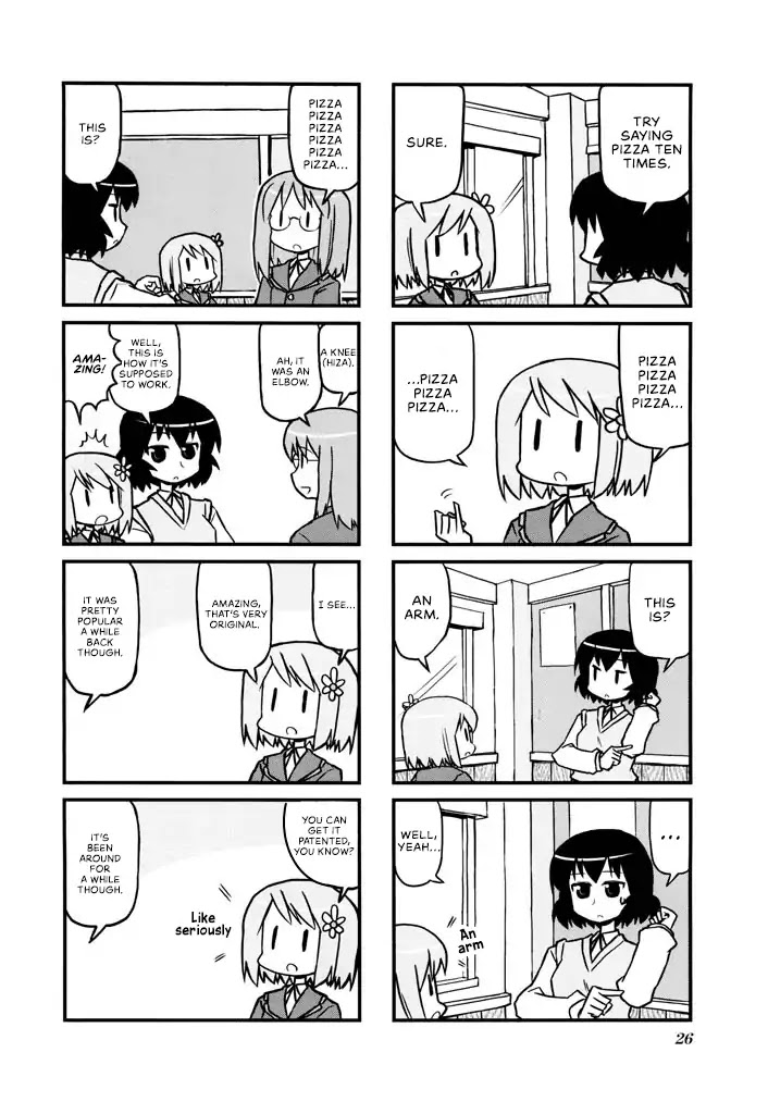 Harumination Chapter 4 page 5 - Chapter 4