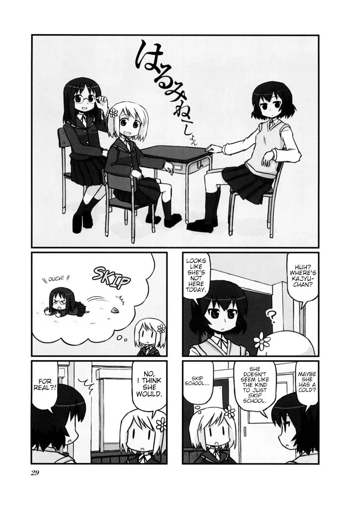 Harumination Chapter 5 page 1 - Chapter 5
