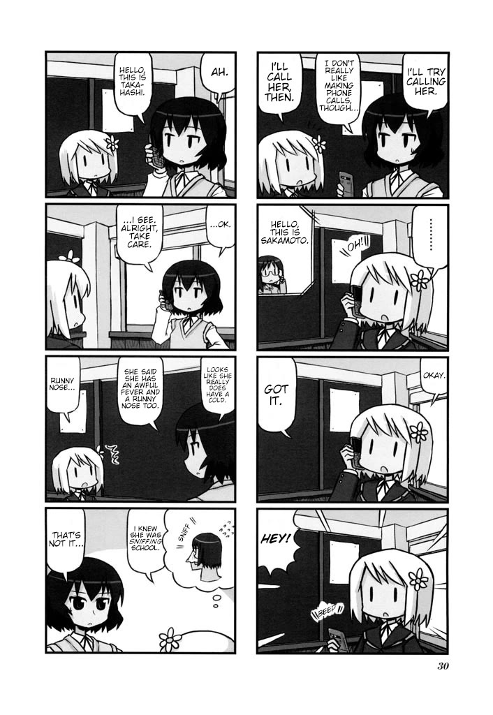 Harumination Chapter 5 page 2 - Chapter 5