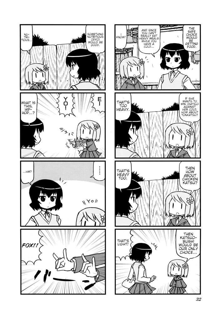 Harumination Chapter 5 page 4 - Chapter 5