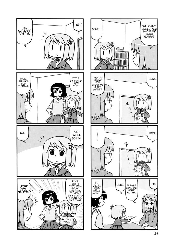 Harumination Chapter 5 page 6 - Chapter 5