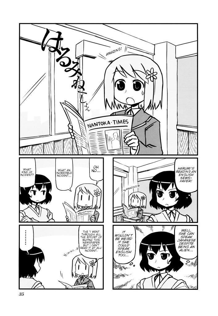 Harumination Chapter 6 page 1 - Chapter 6