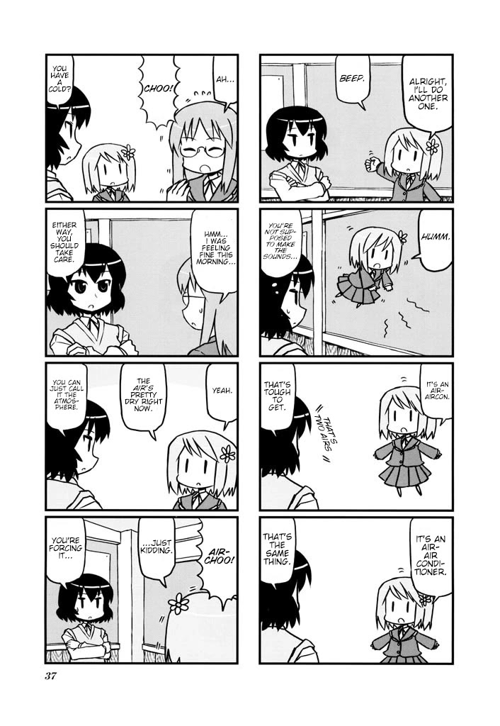 Harumination Chapter 6 page 3 - Chapter 6