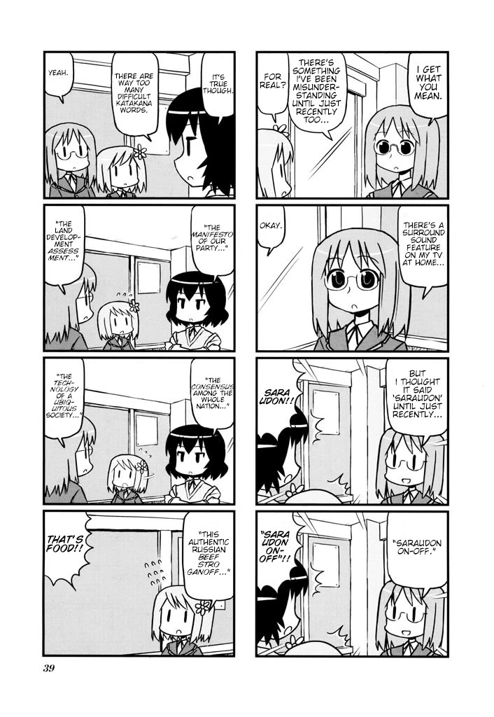 Harumination Chapter 6 page 5 - Chapter 6