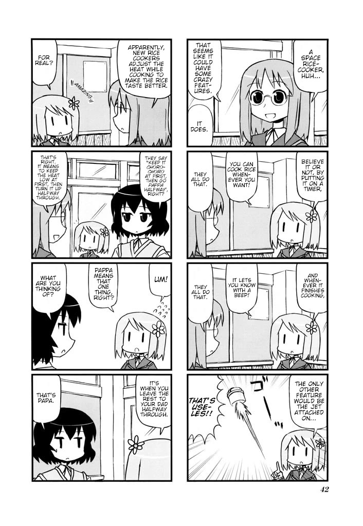 Harumination Chapter 7 page 2 - Chapter 7