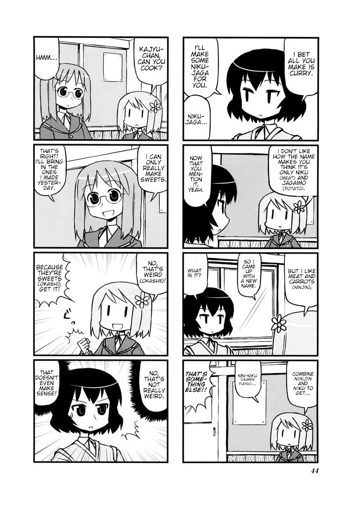 Harumination Chapter 7 page 4 - Chapter 7