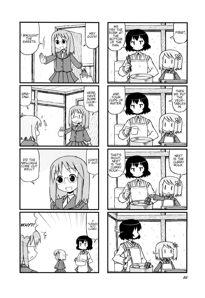 Harumination Chapter 7 page 6 - Chapter 7