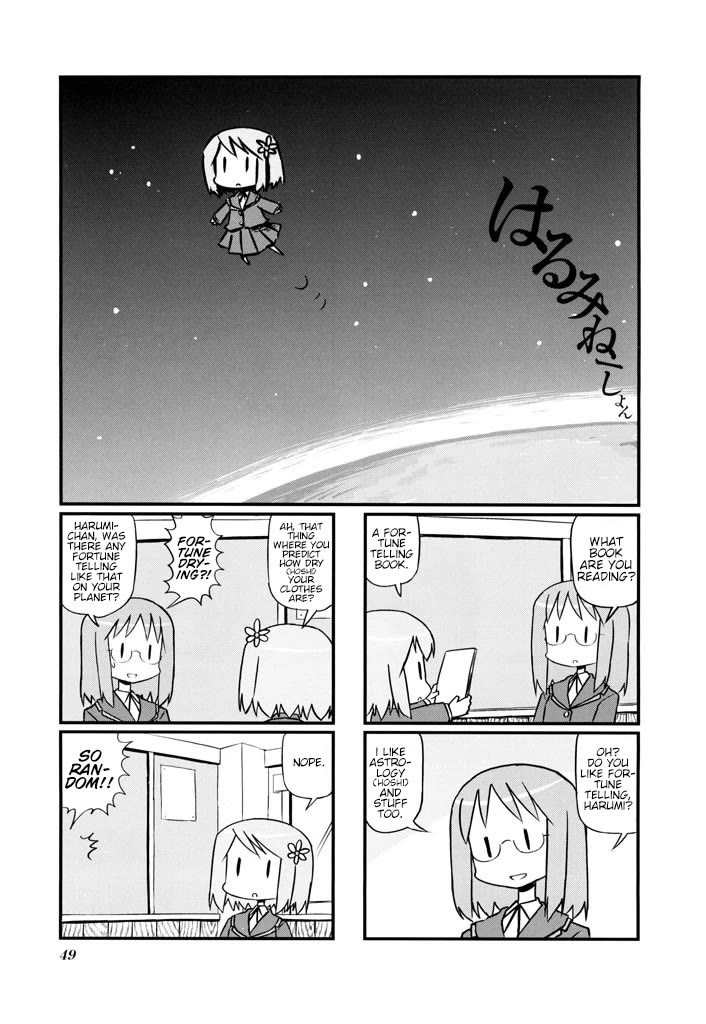 Harumination Chapter 8 page 1 - Chapter 8