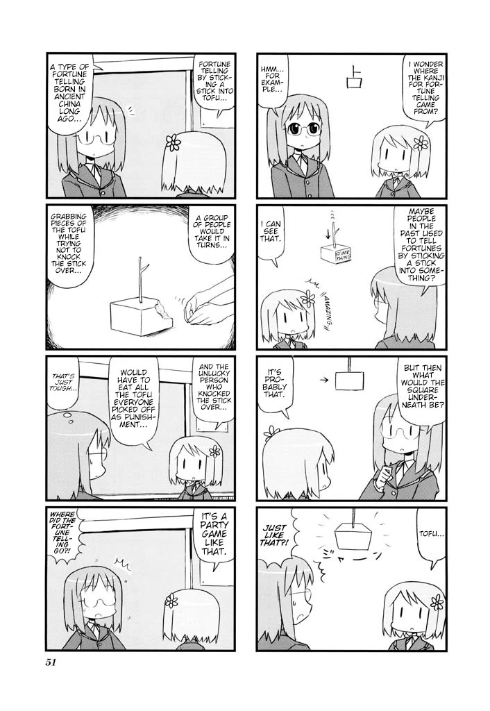 Harumination Chapter 8 page 3 - Chapter 8