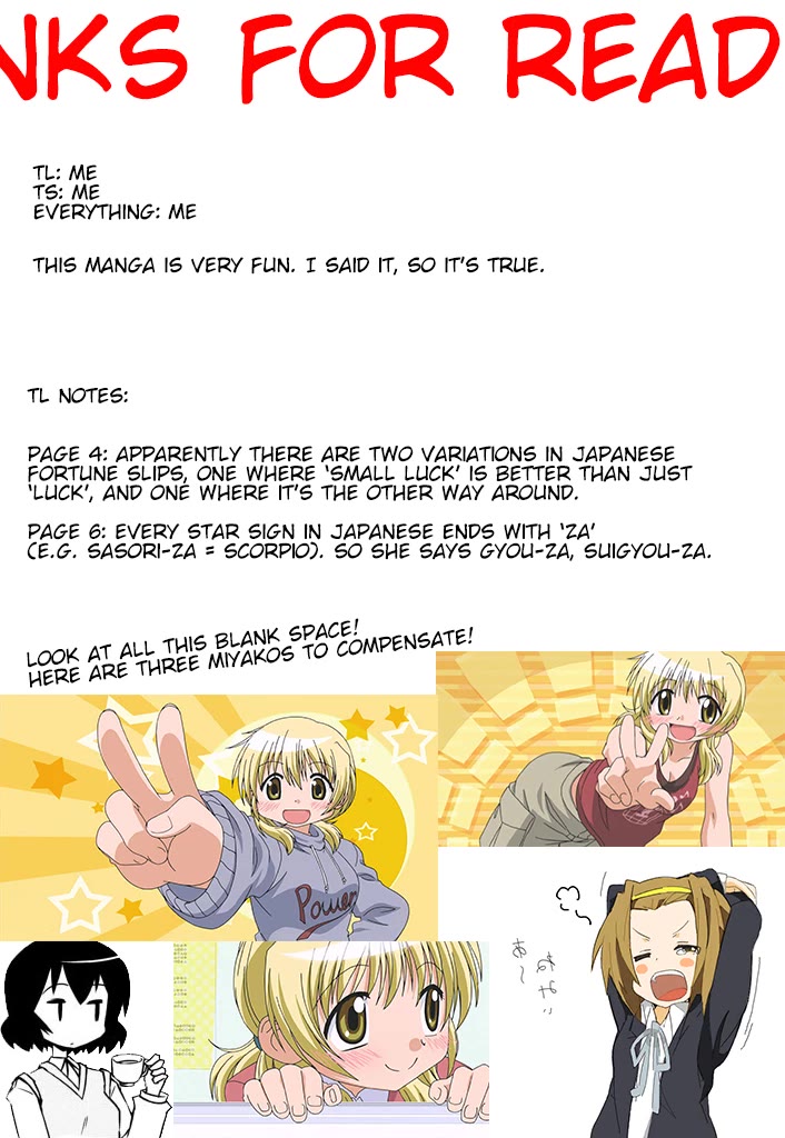 Harumination Chapter 8 page 7 - Chapter 8