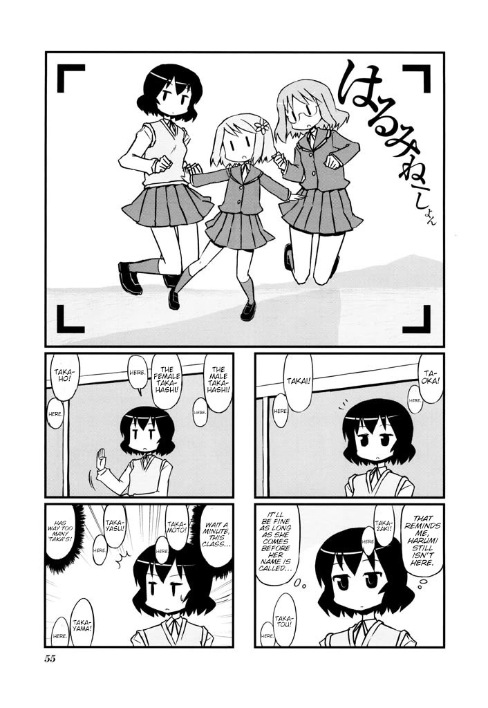 Harumination Chapter 9 page 1 - Chapter 9